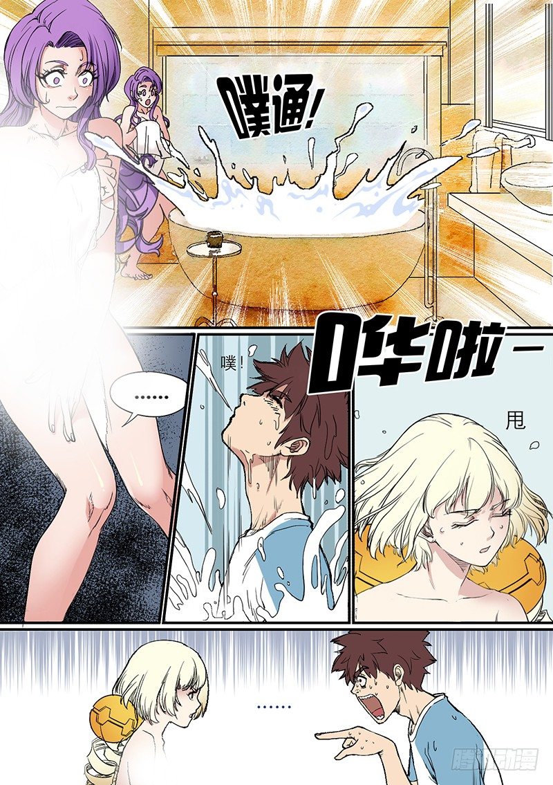 第59话 时光倒流2