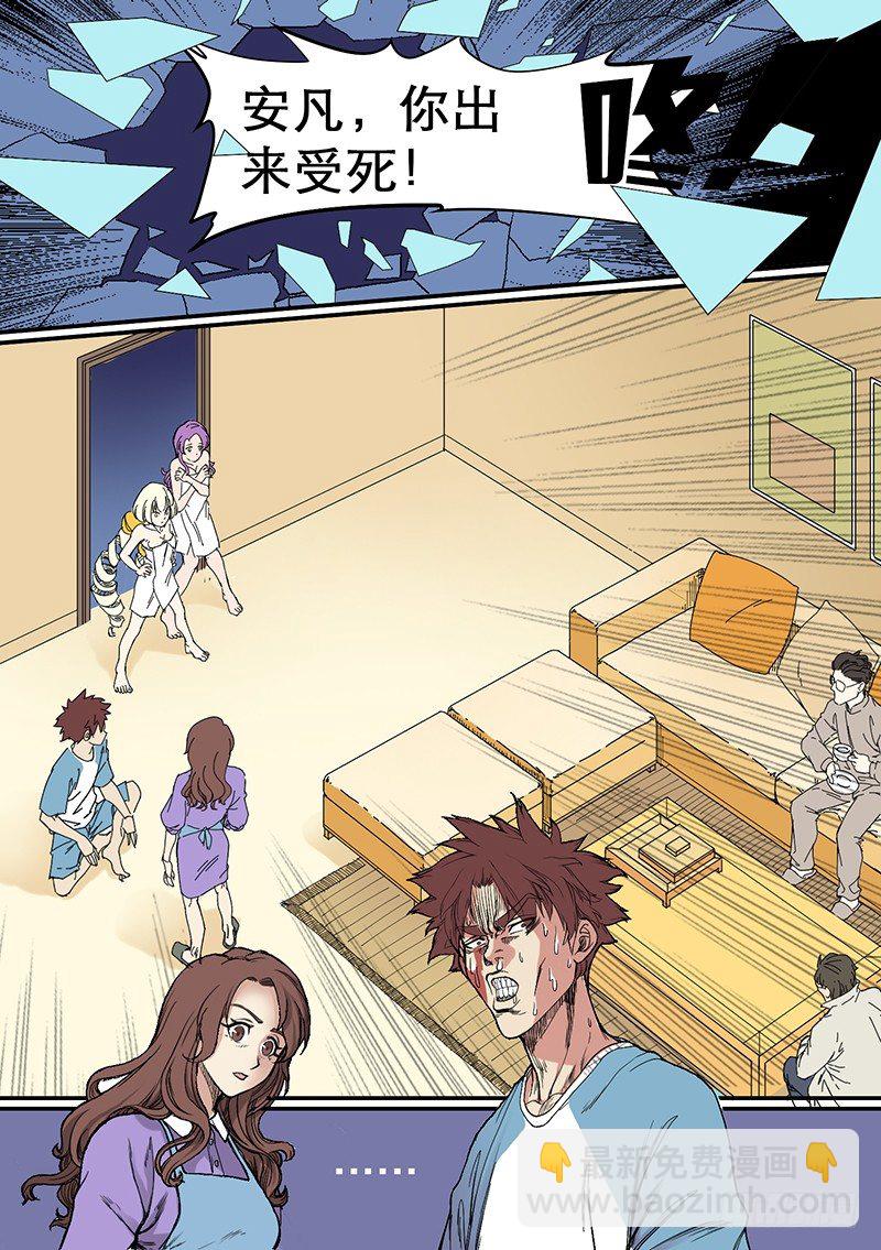 第59话 时光倒流8