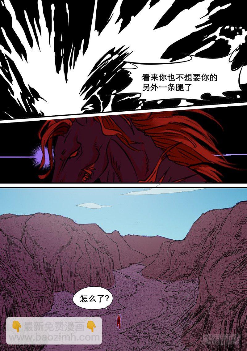 第63话 不屈10