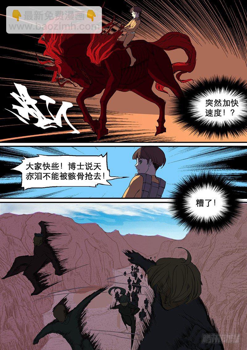 第63话 不屈11