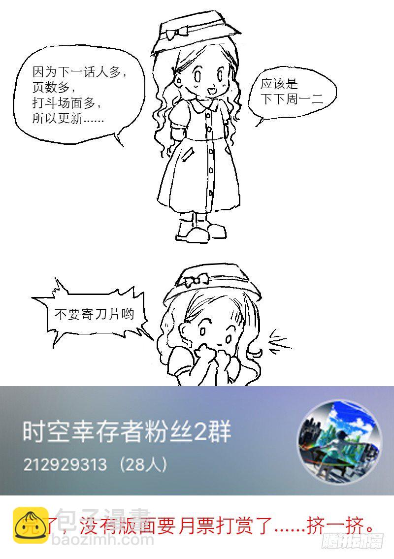 第63话 不屈13