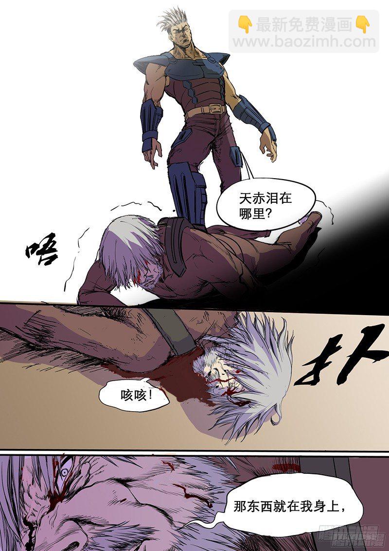 第63话 不屈5