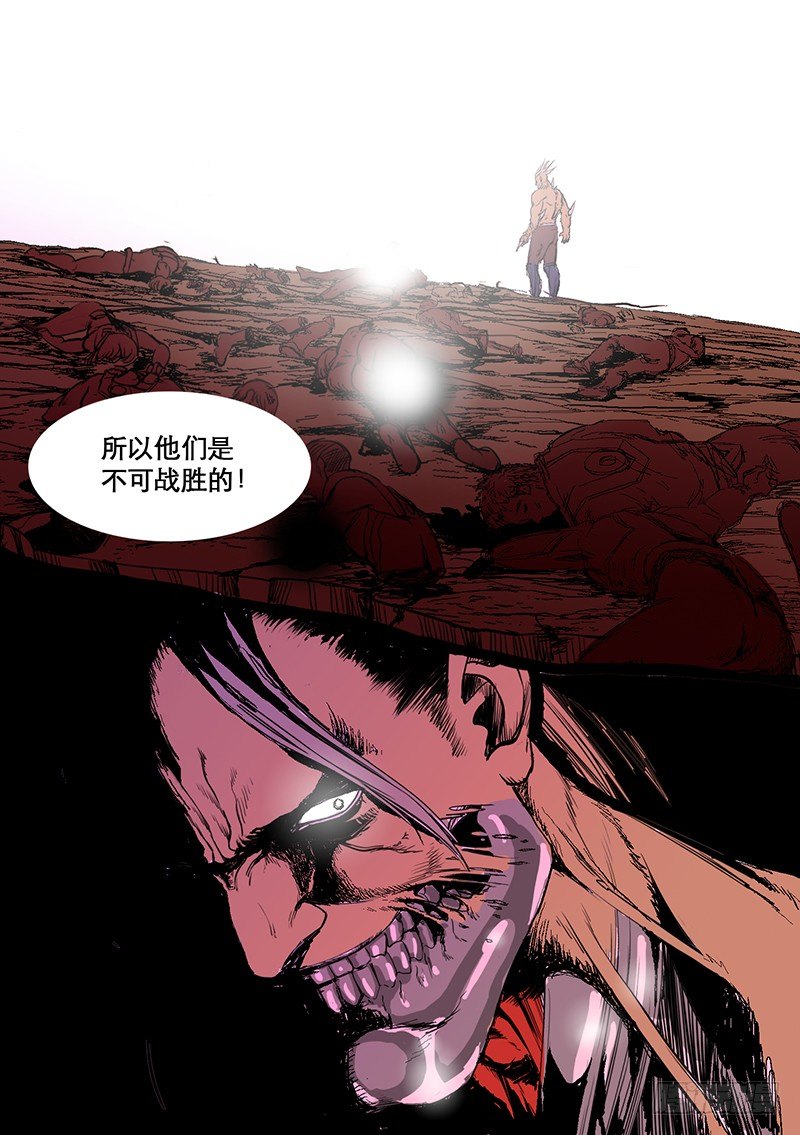 第65话 高等人10