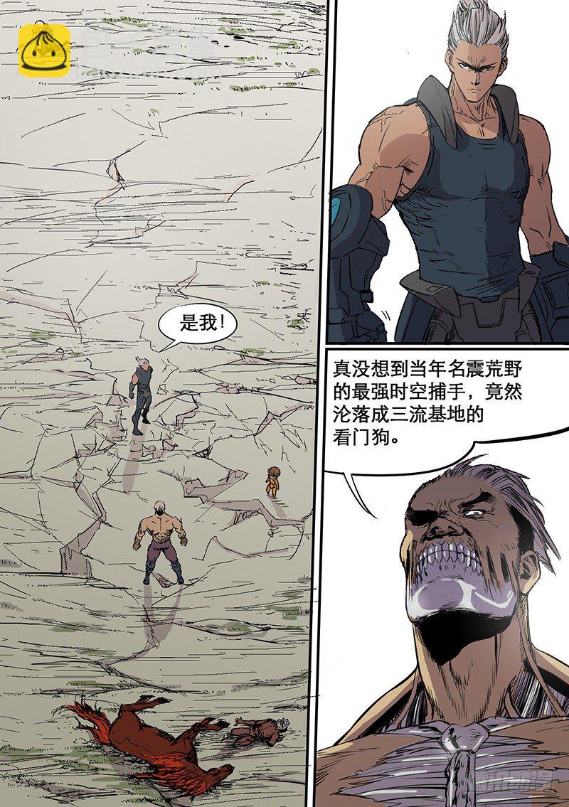 第67话 力与力3
