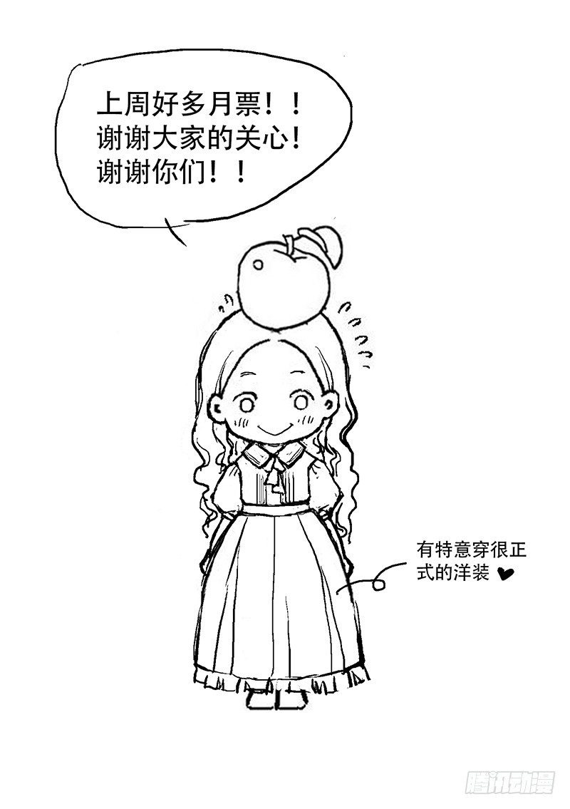 第68话 天女11