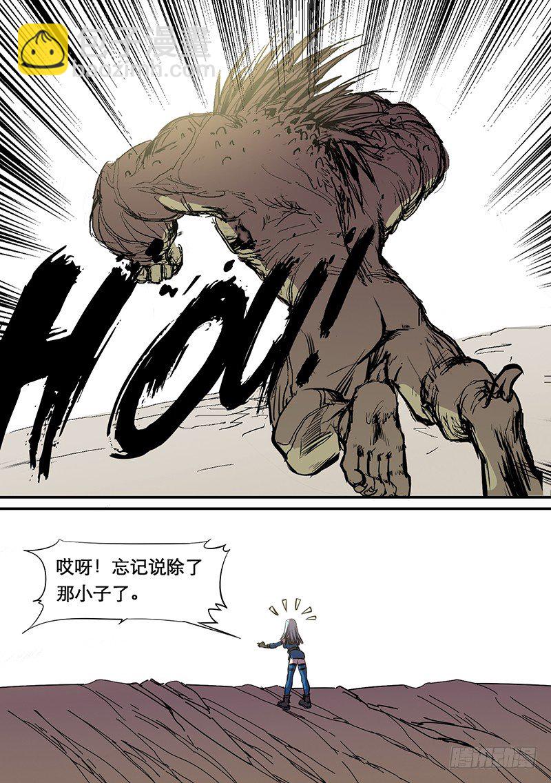 第69话 绝望5