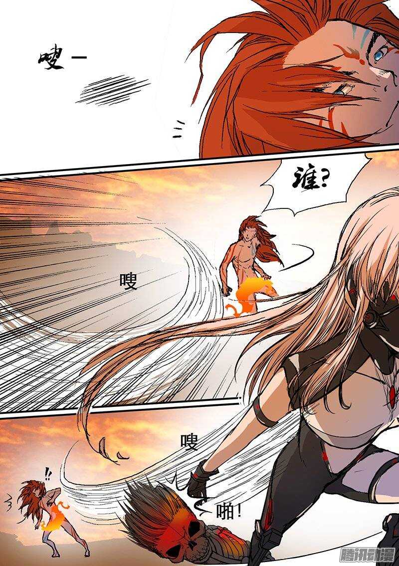 第74话 天敌15