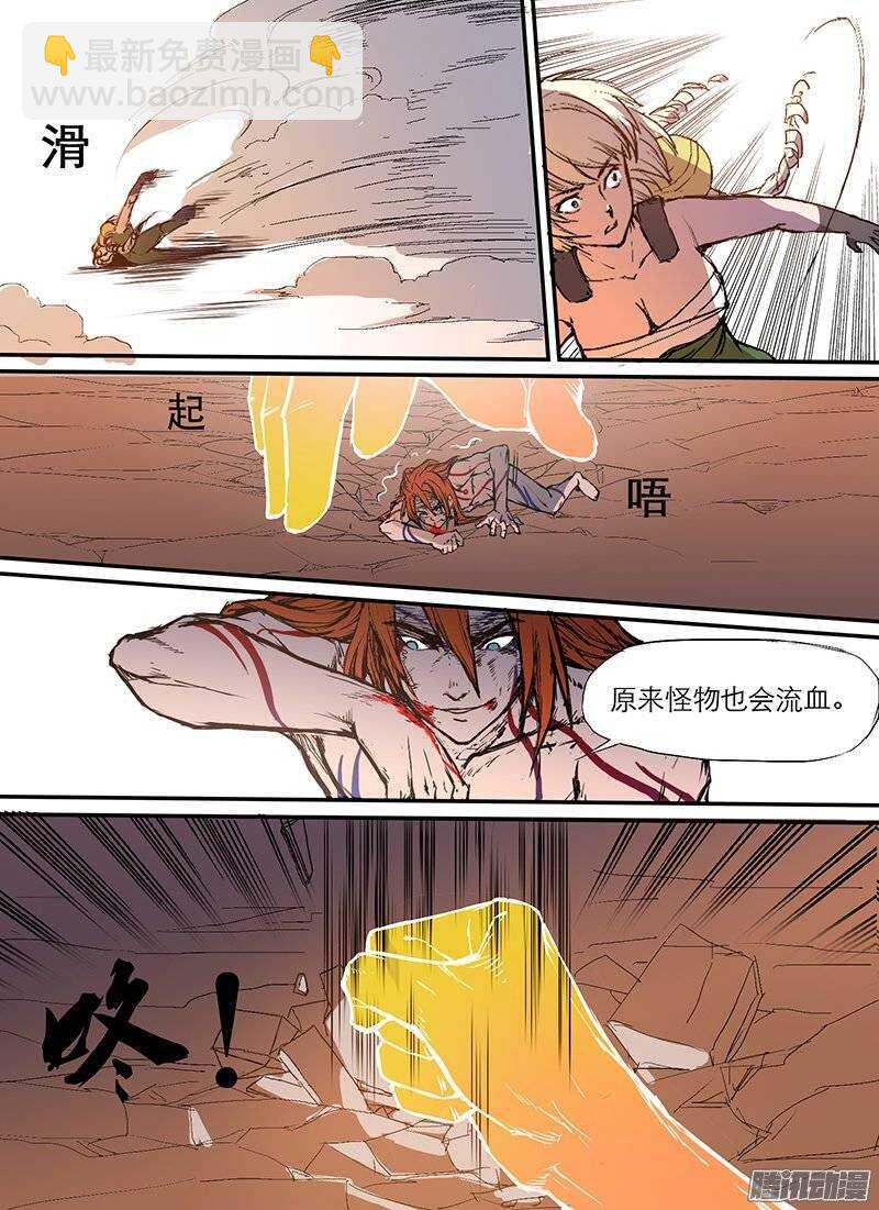 第76话 王11