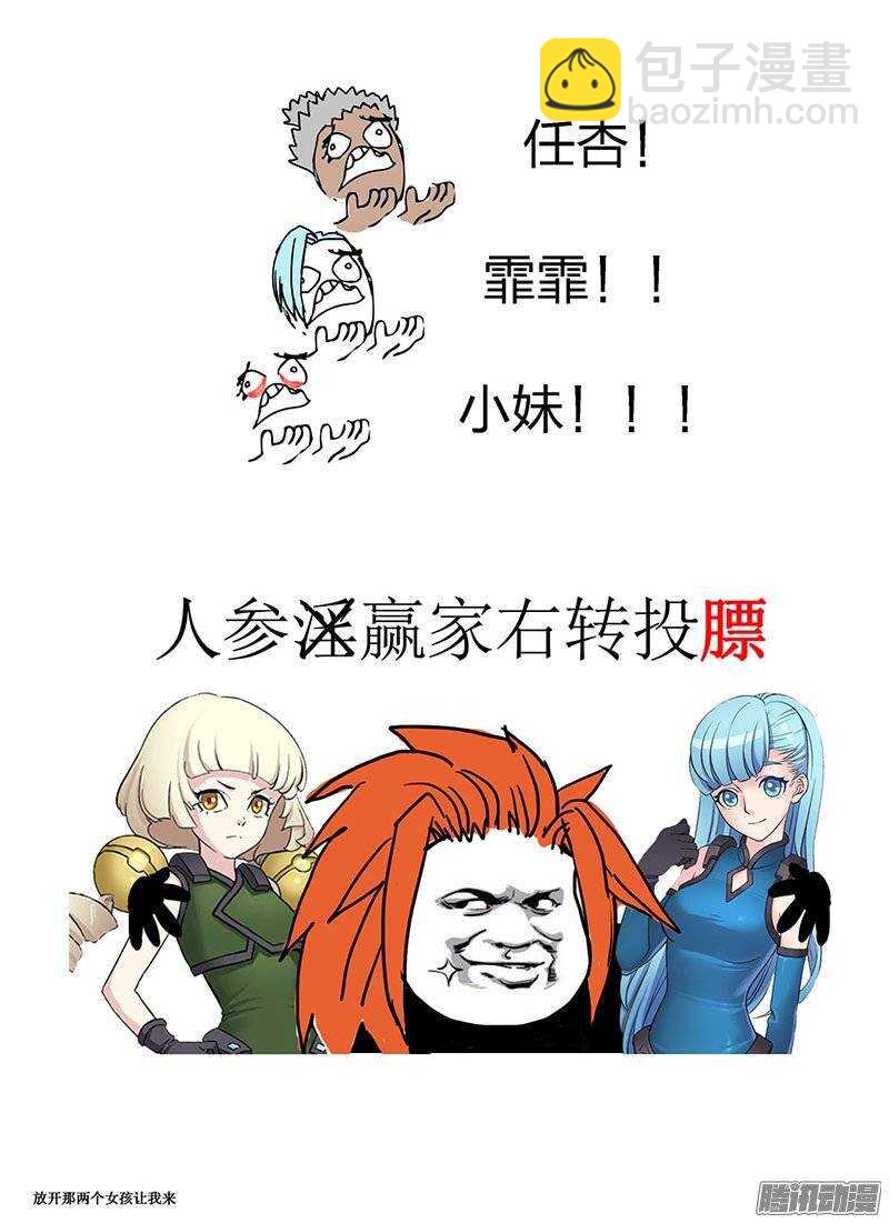 第76话 王16