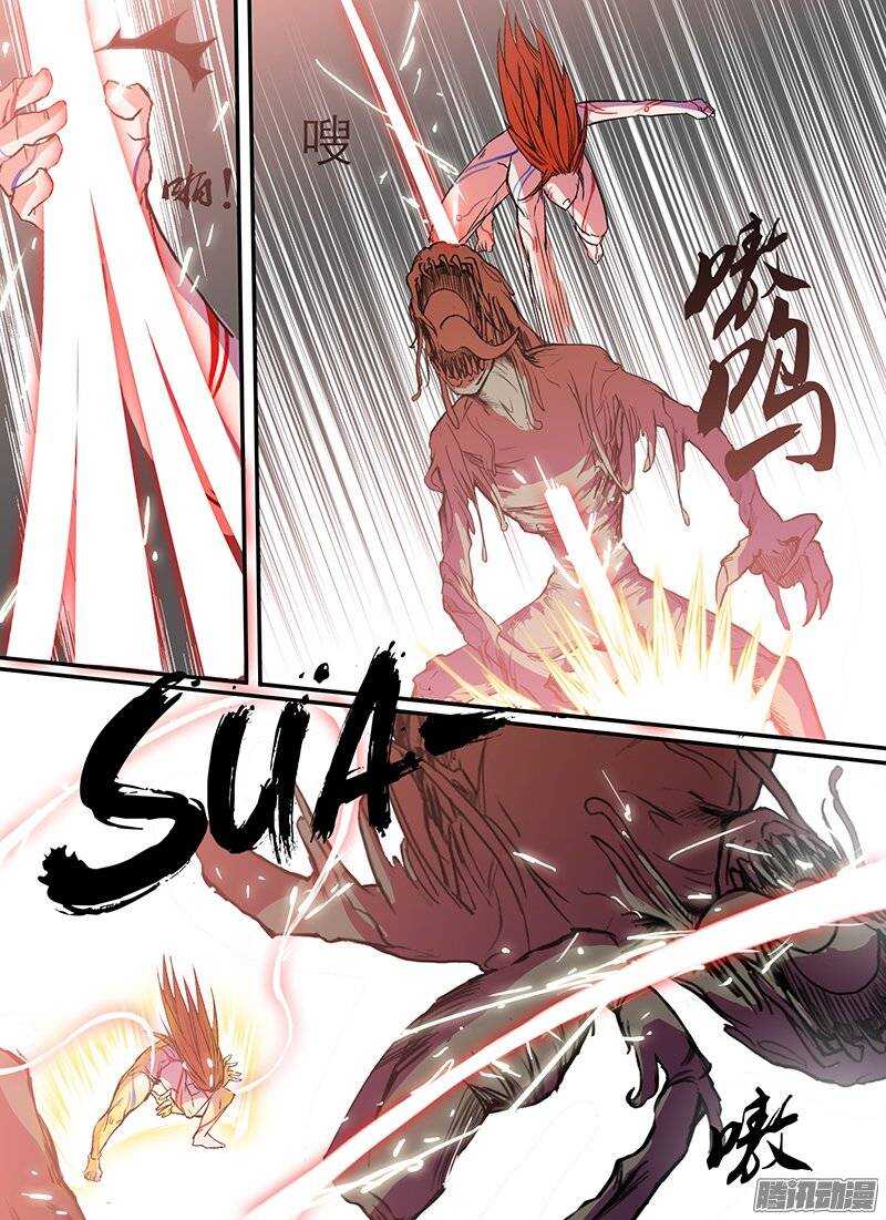 第76话 王6