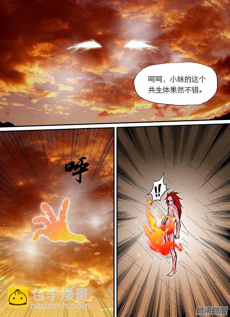 第76话 王9