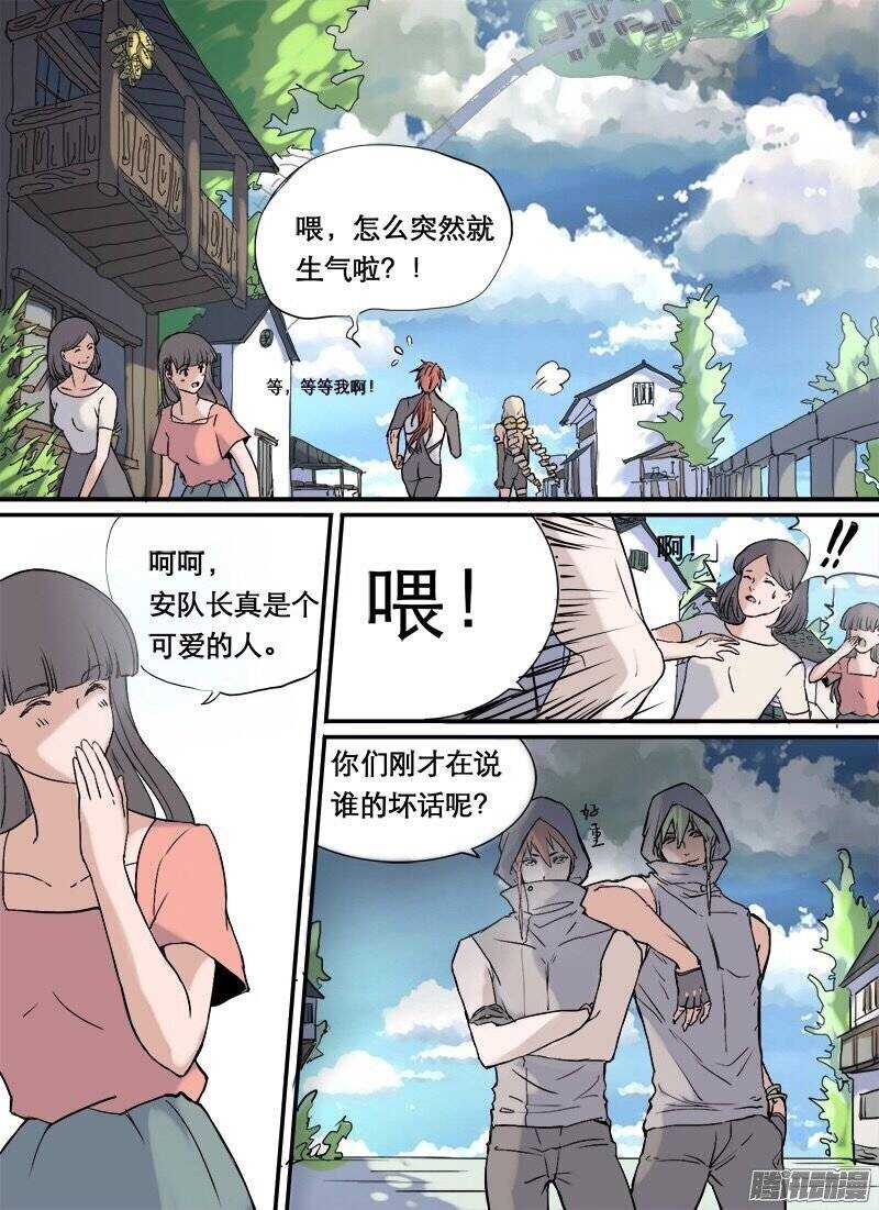 第82话 选拔5