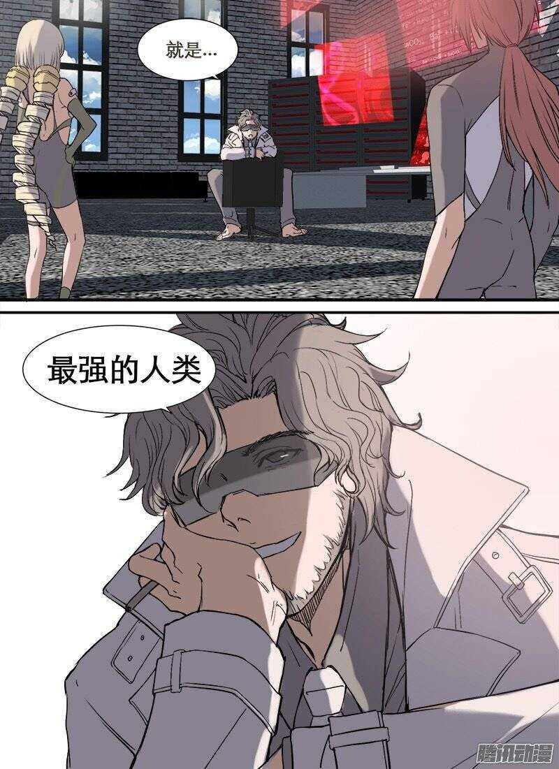 第82话 选拔8