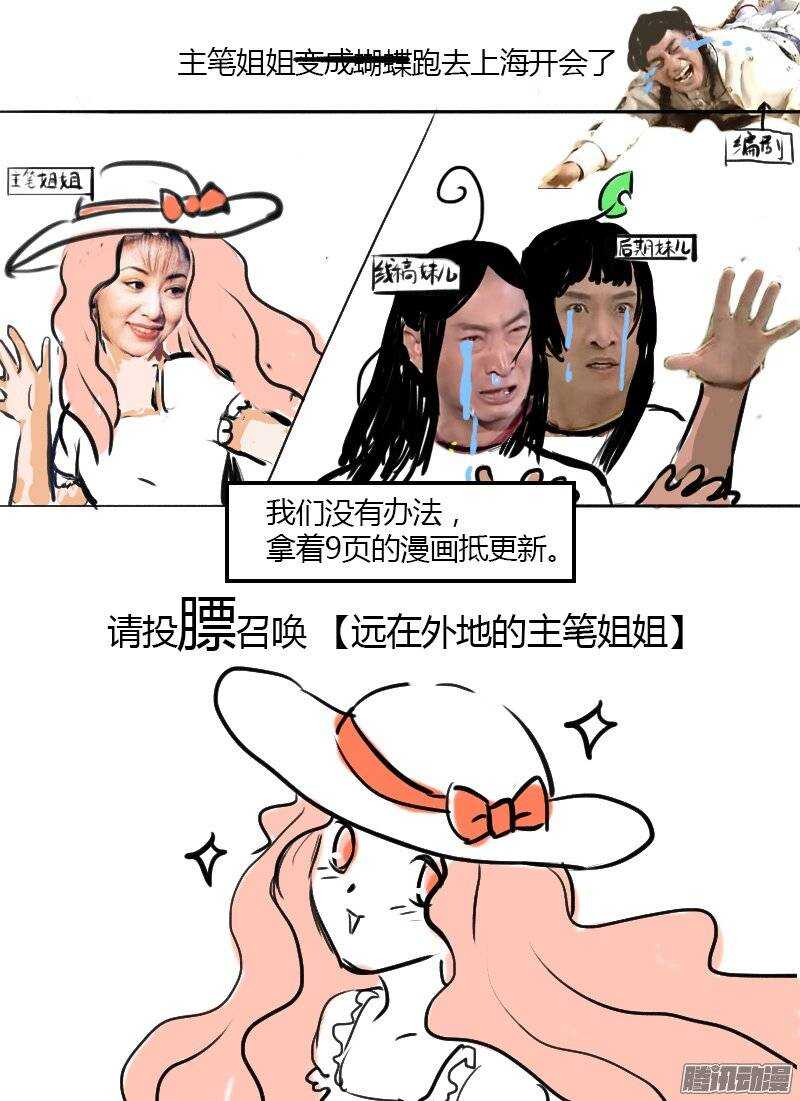 第82话 选拔9