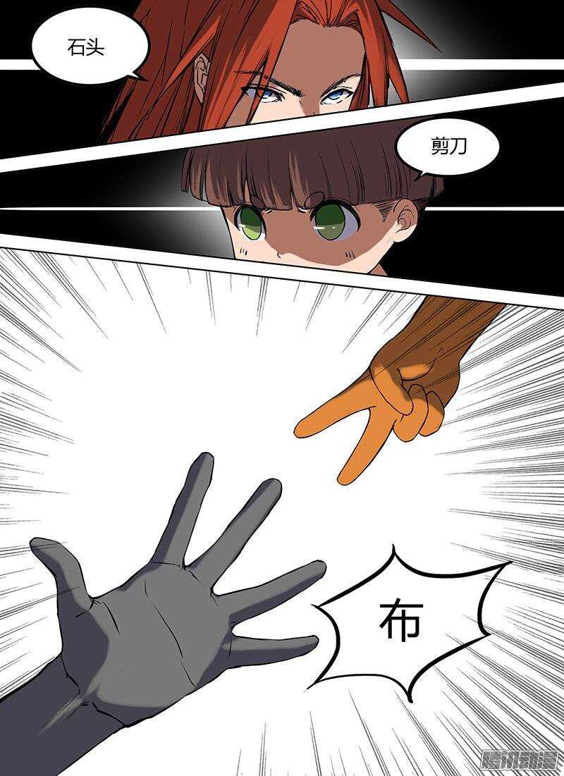 番外篇 安凡的头发0