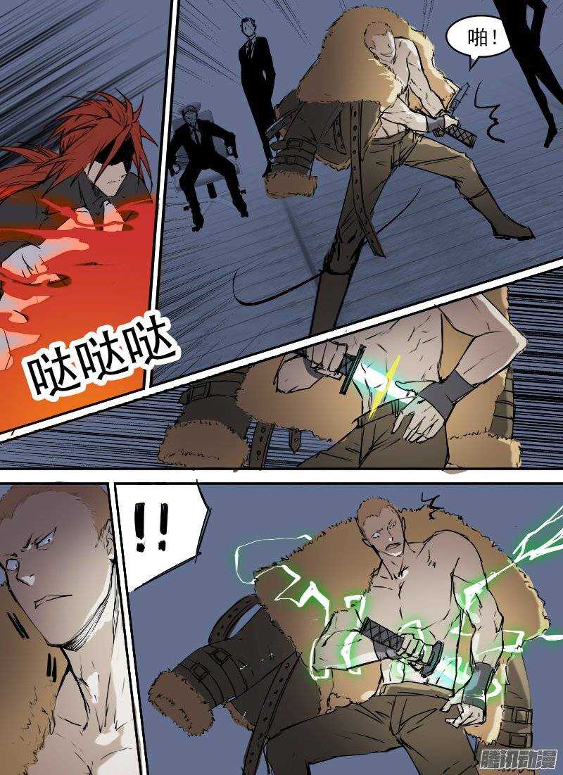 第93话 烈士12