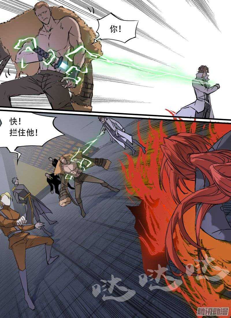 第93话 烈士13