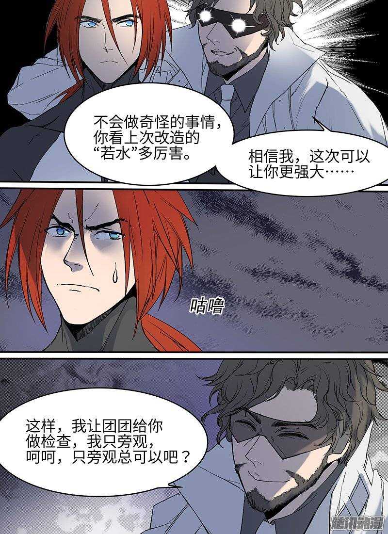 第95话 彼岸之光1