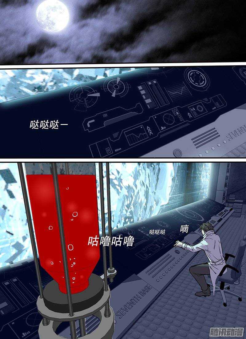 第95话 彼岸之光10