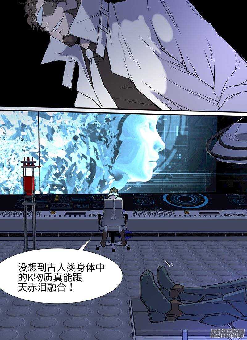 第95话 彼岸之光11