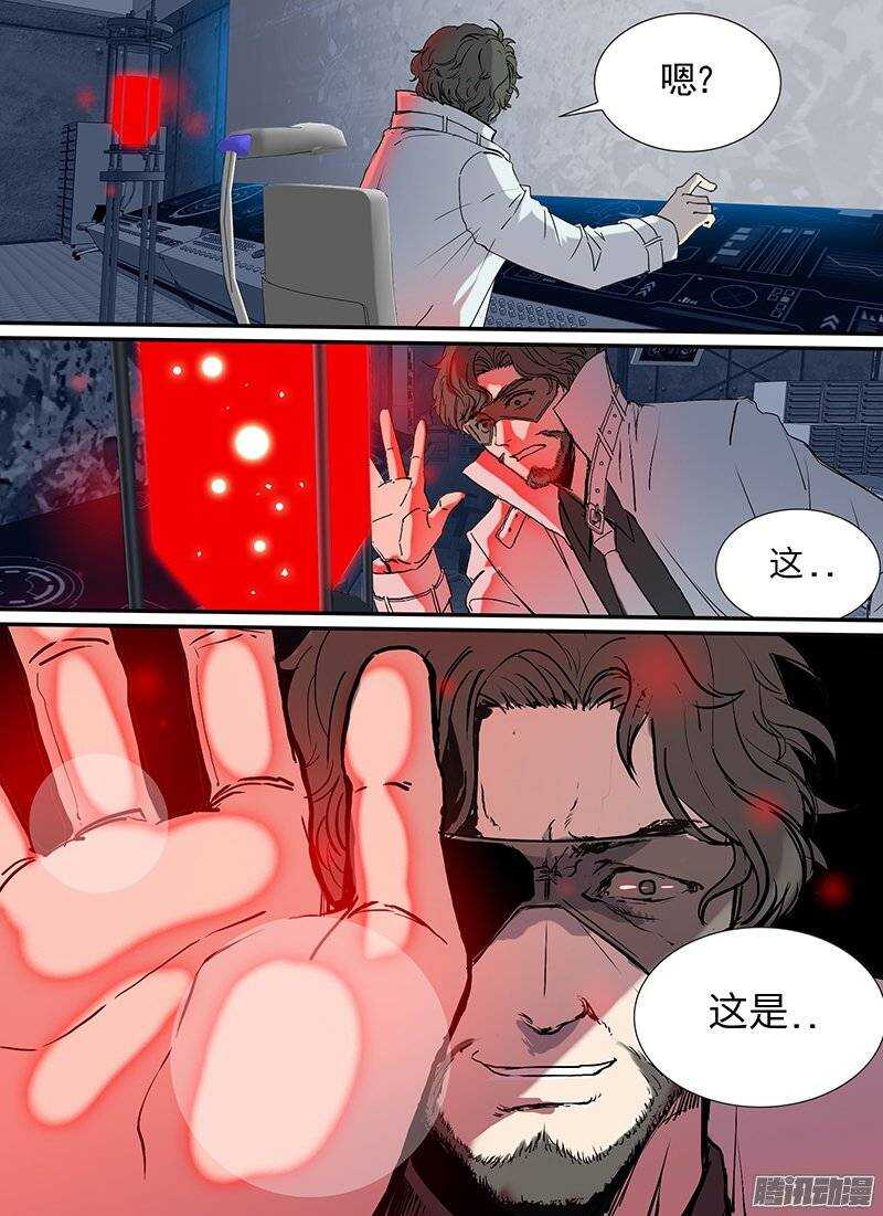 第95话 彼岸之光12