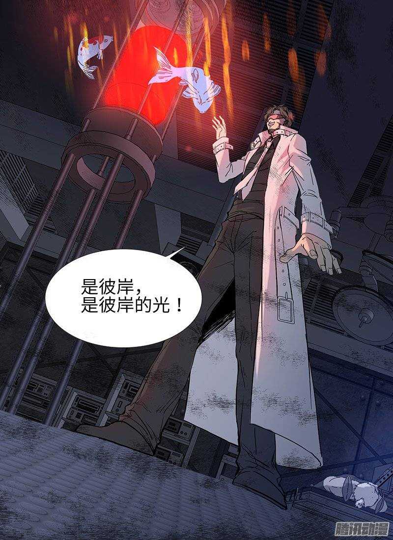 第95话 彼岸之光13
