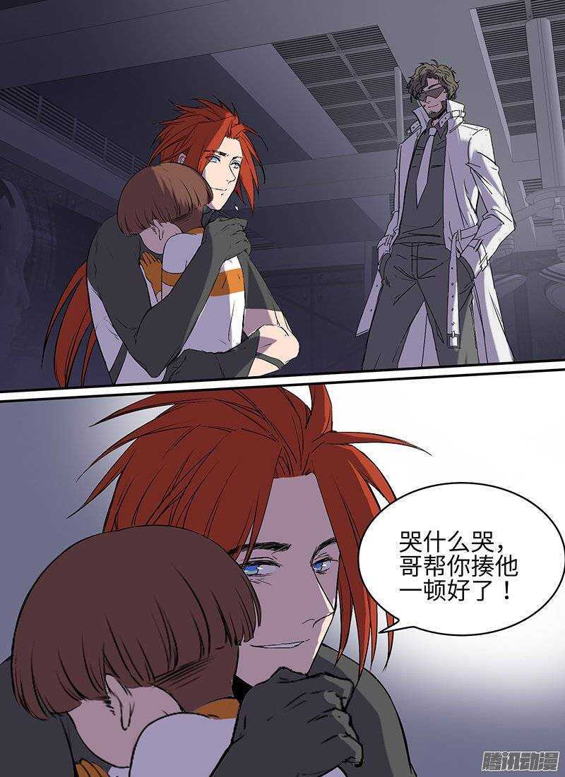 第95话 彼岸之光5