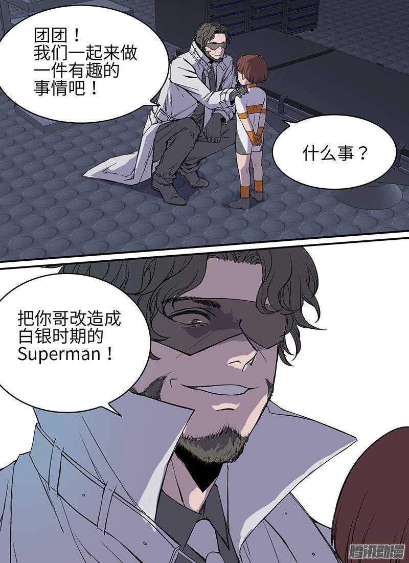 第95话 彼岸之光7