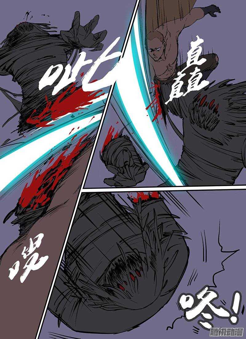 第97话 二傻0