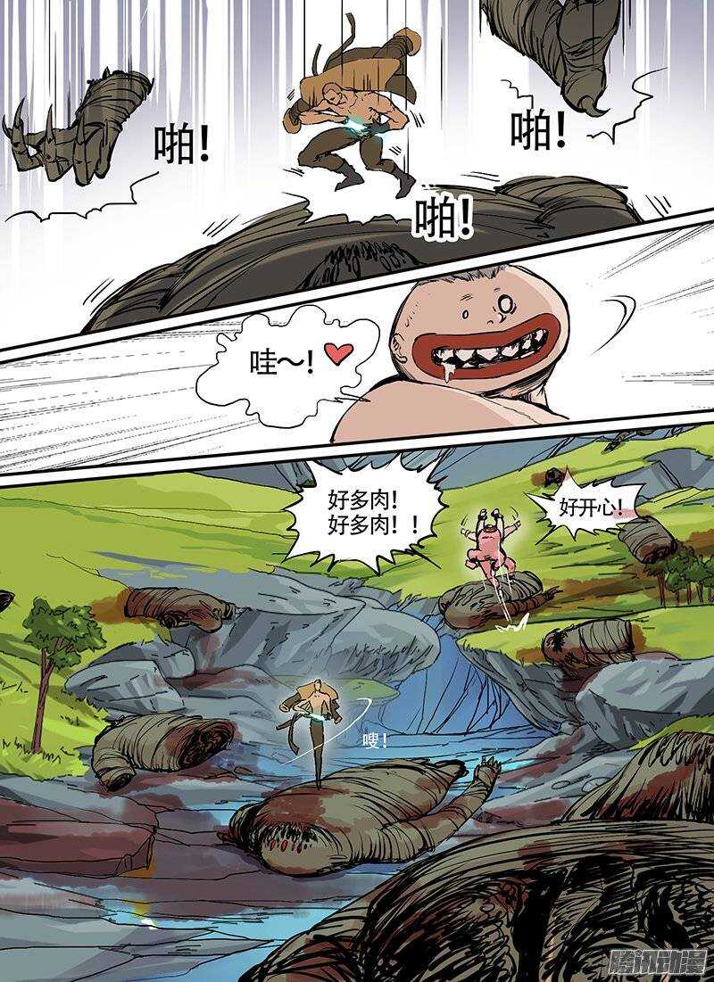 第97话 二傻1