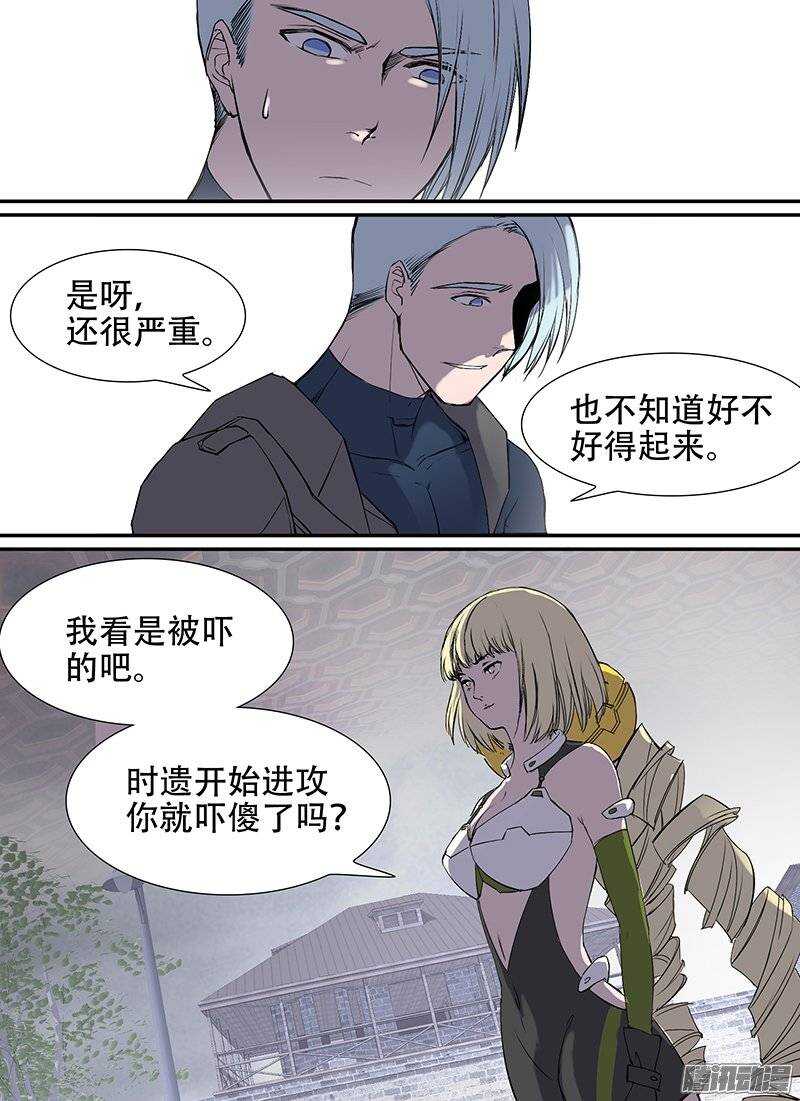第99话 病2