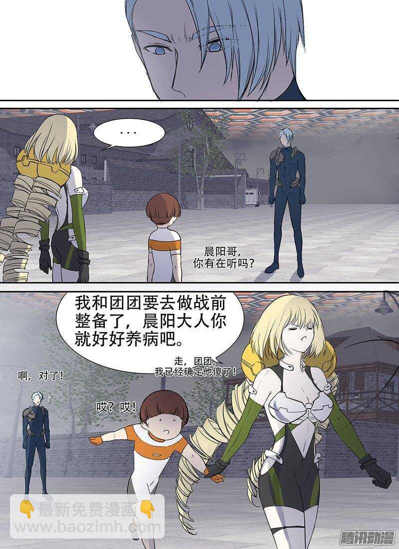 第99话 病4