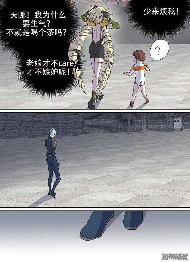 第99话 病6