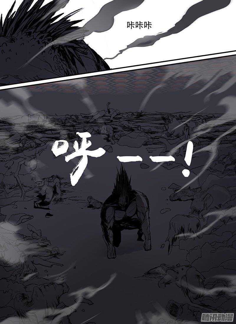 第101话 陷落12