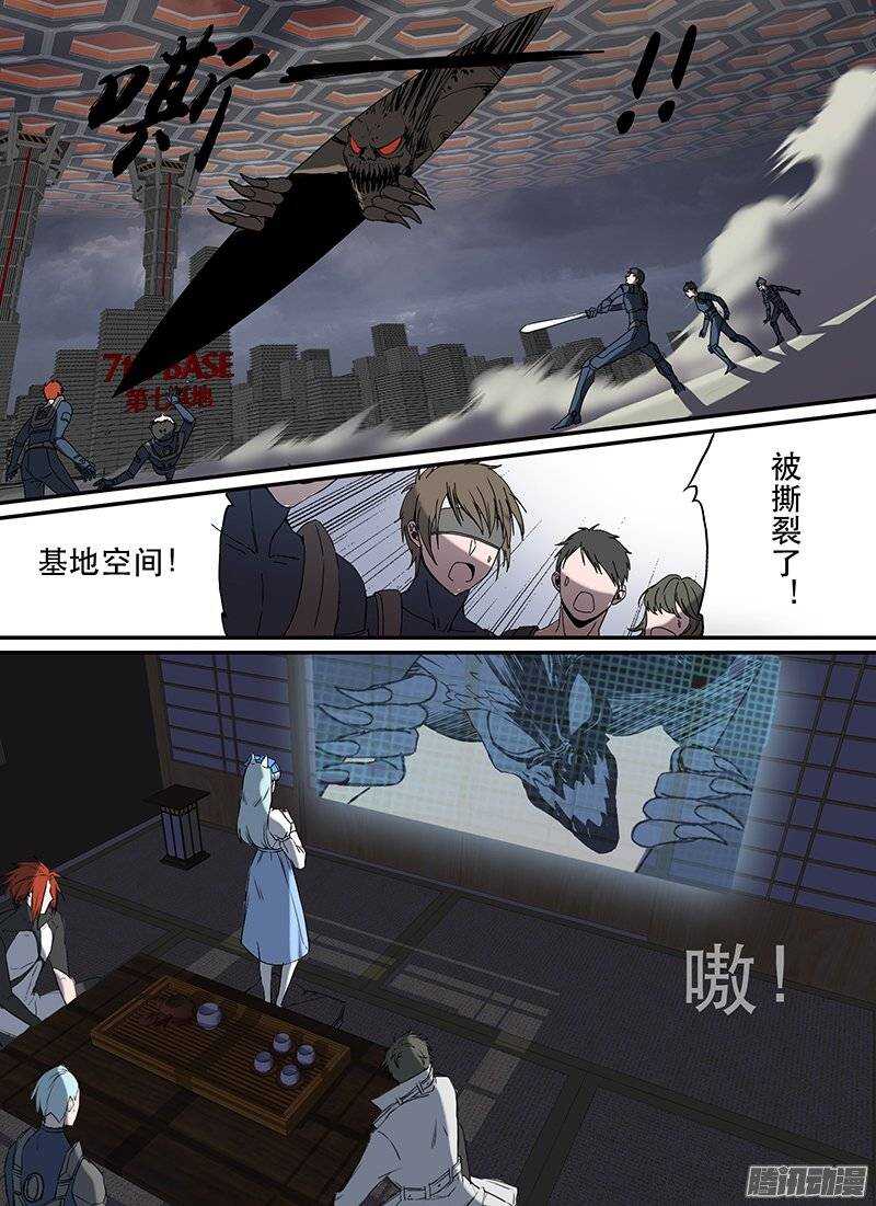 第101话 陷落4