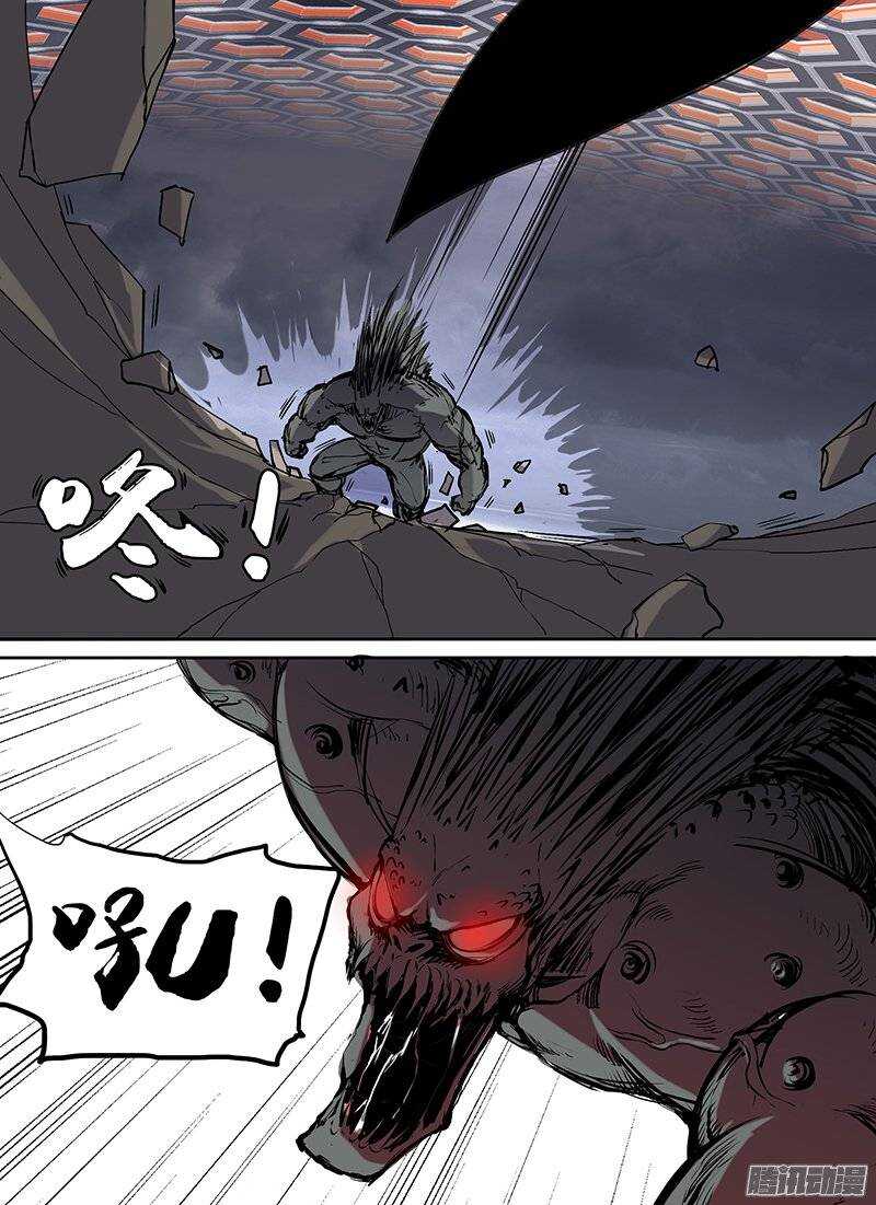 第101话 陷落5