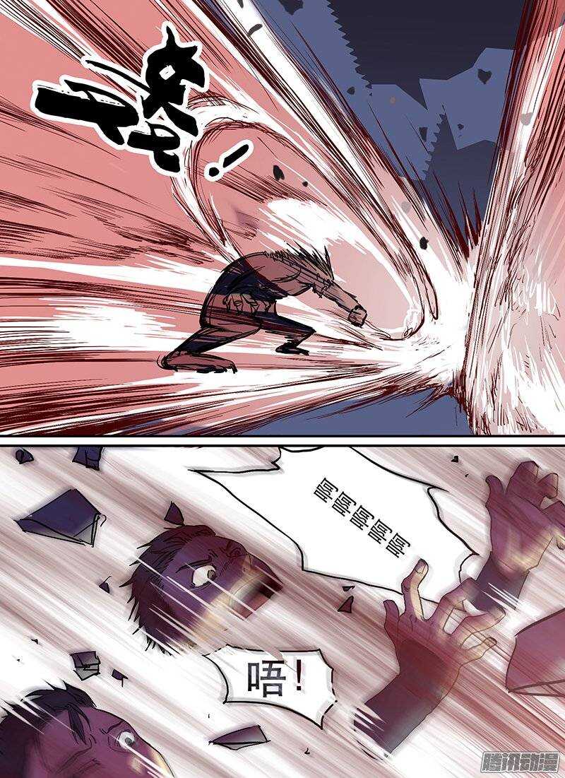 第101话 陷落7
