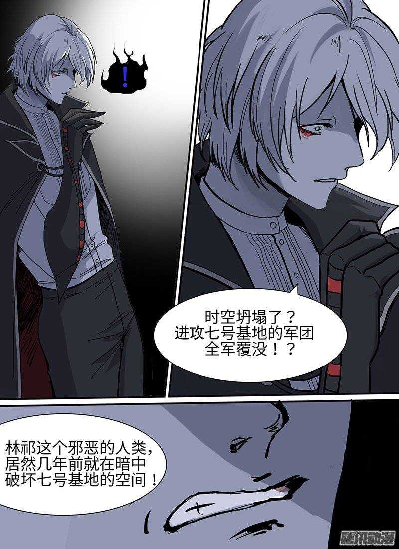 第103话 战前1
