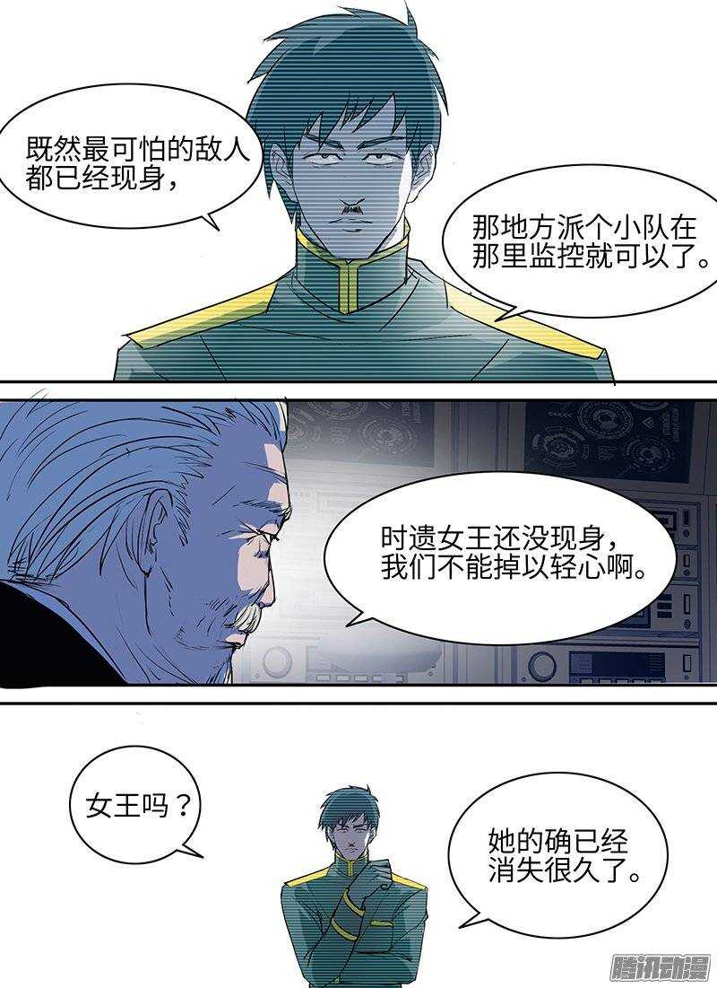 第103话 战前10