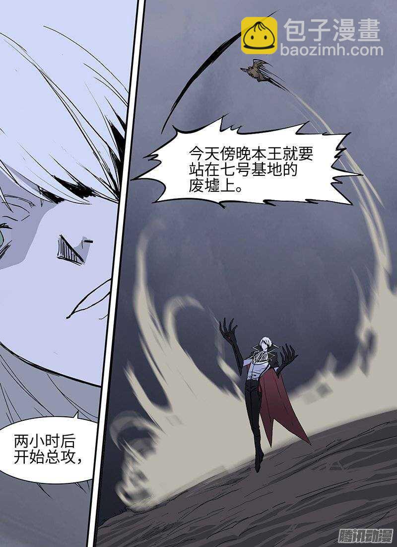 第103话 战前3