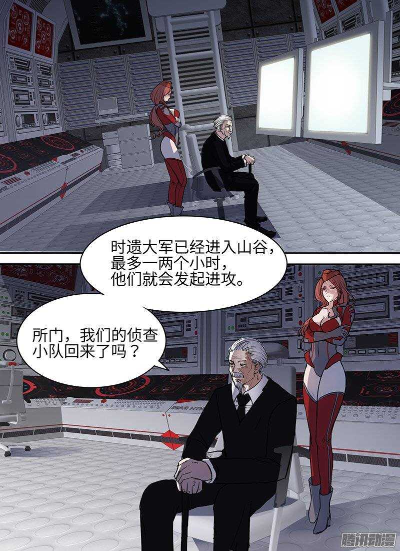第103话 战前6