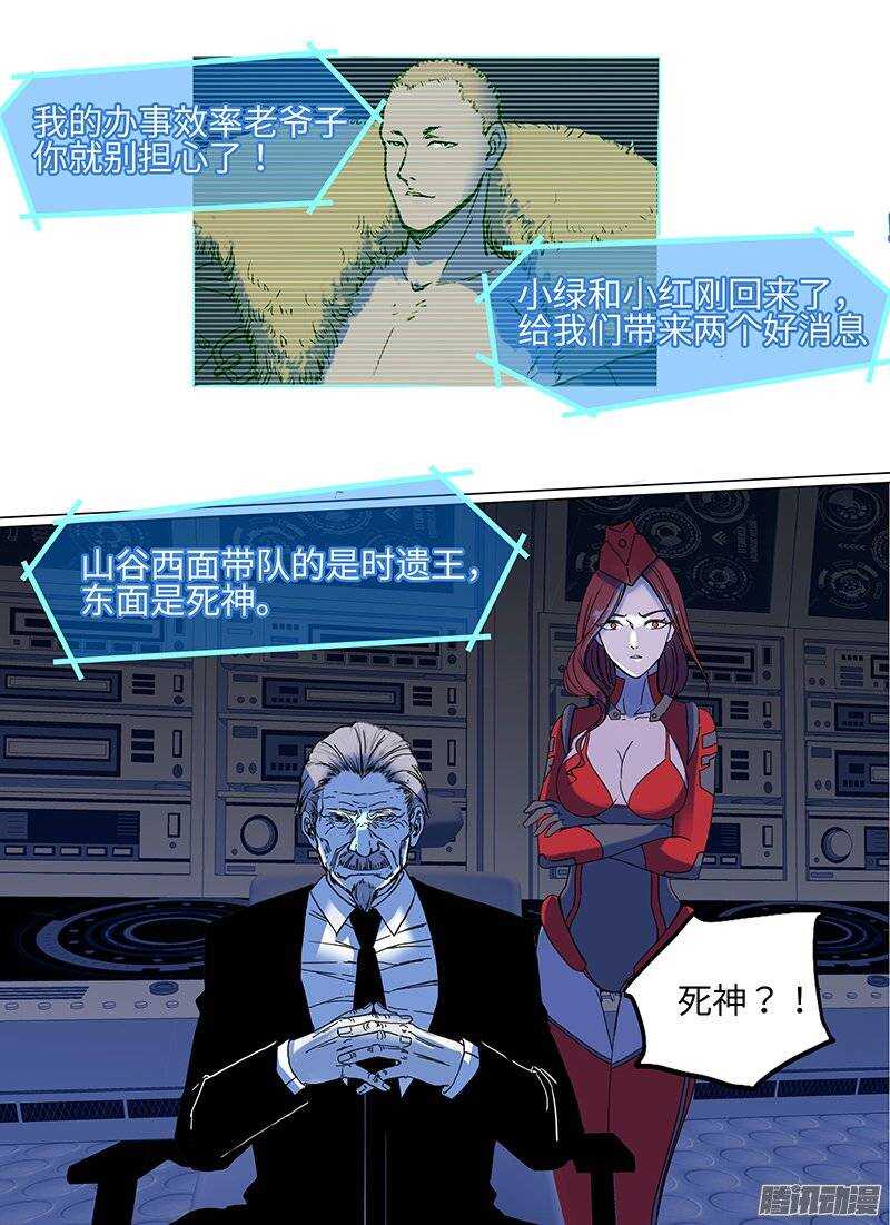 第103话 战前7