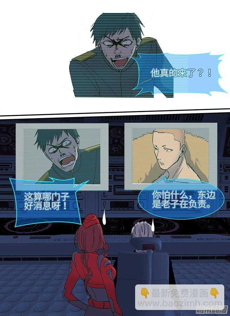 第103话 战前8