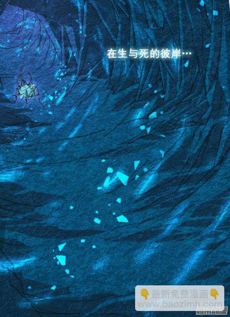 第109话 死神来了1