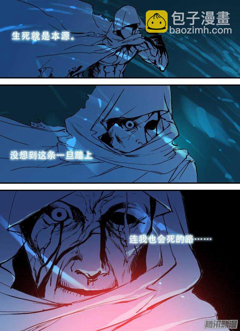第109话 死神来了2