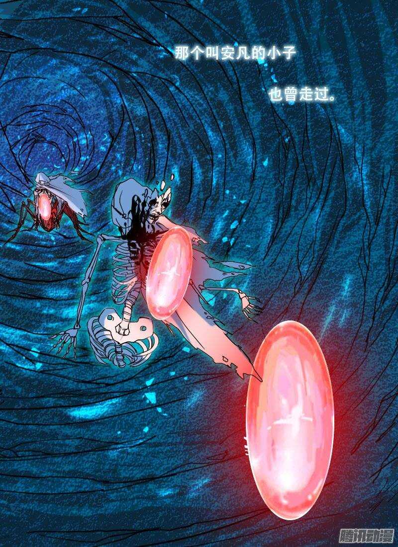 第109话 死神来了3