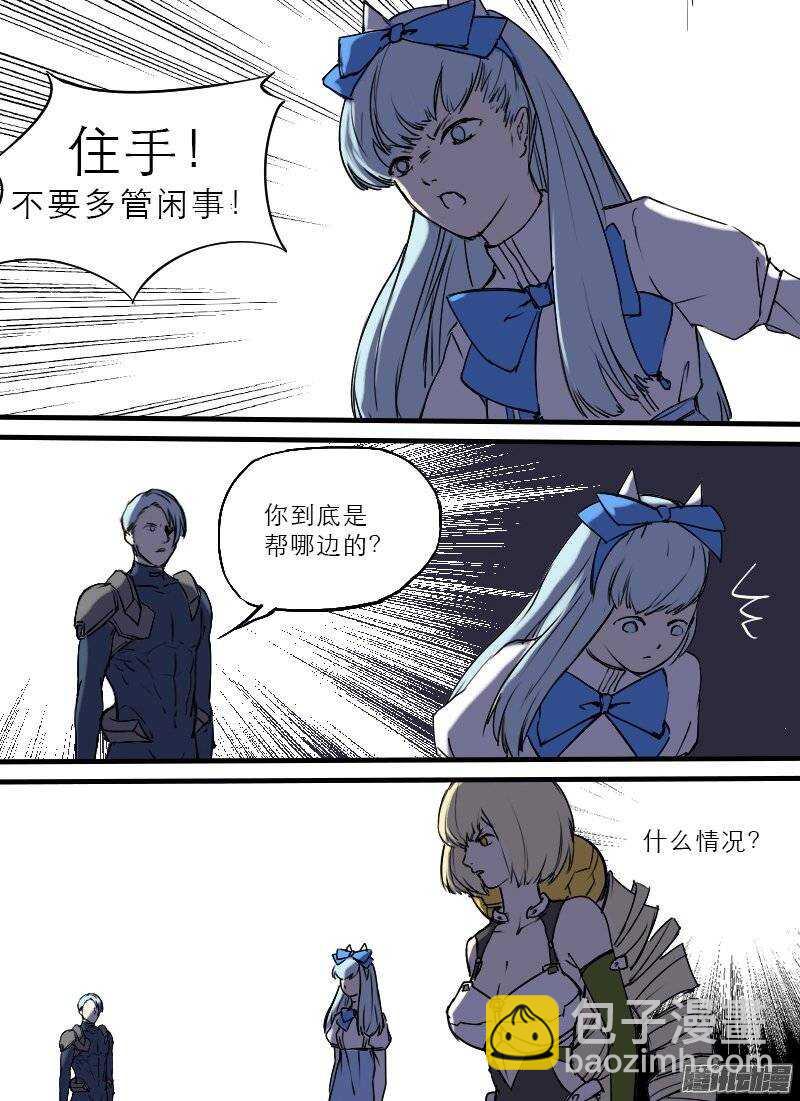 第111话 脱逃11