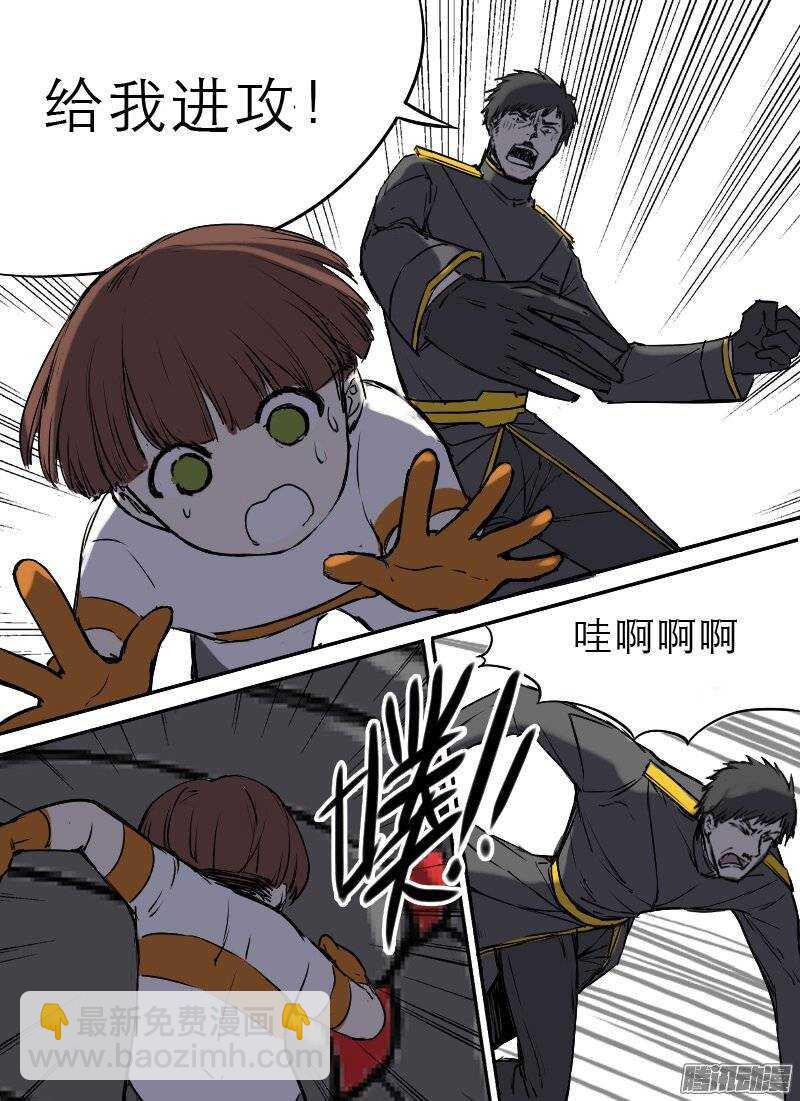 第111话 脱逃3