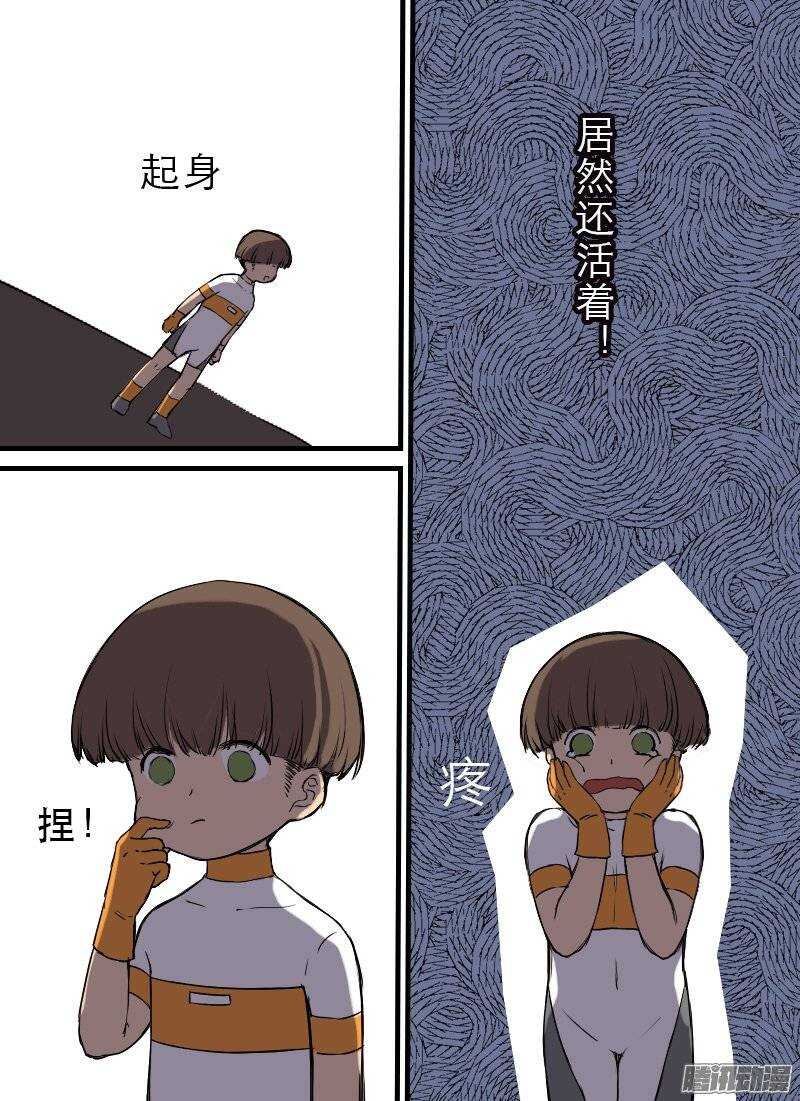 第111话 脱逃6