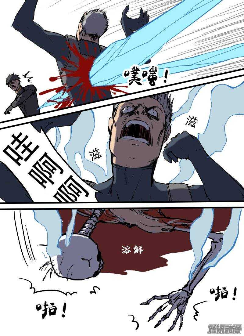 第111话 脱逃8